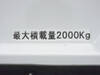 ISUZU OTHER