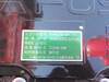 FUSO FIGHTER