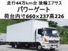 HINO OTHER