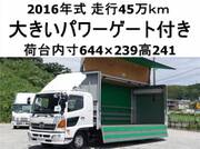 2016 HINO OTHER