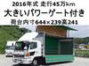 HINO OTHER