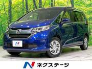 2017 HONDA FREED