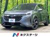 NISSAN OTHER