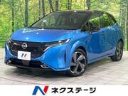 2022 NISSAN OTHER
