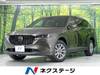 MAZDA OTHER