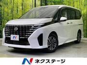 2023 NISSAN SERENA