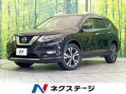 2018 NISSAN X-TRAIL 20X