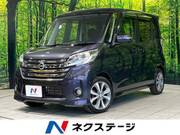 2014 NISSAN DAYZ ROOX