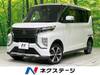 MITSUBISHI OTHER