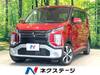 MITSUBISHI OTHER