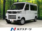 2023 DAIHATSU ATRAI