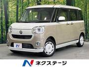 2018 DAIHATSU OTHER