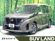 2025 NISSAN SERENA
