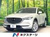 MAZDA OTHER