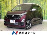 2024 NISSAN DAYZ