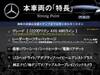 MERCEDES BENZ C-CLASS Stationwagon