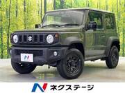 2023 SUZUKI JIMNY SIERRA