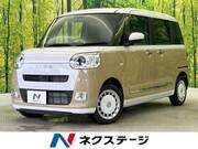2025 DAIHATSU OTHER
