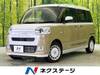 DAIHATSU OTHER