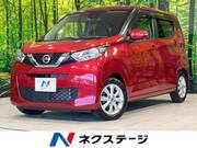 2022 NISSAN DAYZ