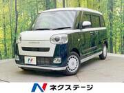 2025 DAIHATSU OTHER