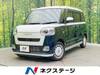 DAIHATSU OTHER
