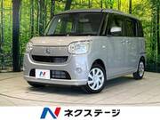 2021 DAIHATSU OTHER