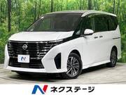 2023 NISSAN SERENA