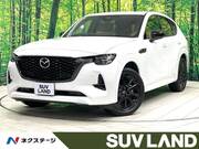 2023 MAZDA OTHER