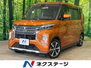 2020 MITSUBISHI OTHER