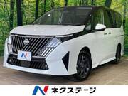 2026 NISSAN SERENA