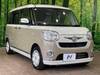 DAIHATSU OTHER