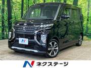 2021 MITSUBISHI OTHER