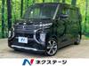 MITSUBISHI OTHER