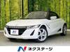 HONDA S660