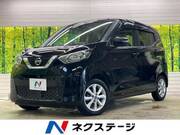 2019 NISSAN DAYZ