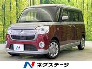 2017 DAIHATSU OTHER