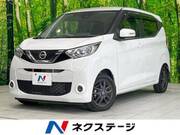 2023 NISSAN DAYZ