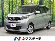 2019 NISSAN DAYZ