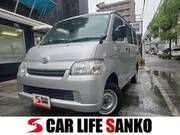 2020 TOYOTA TOWNACE VAN
