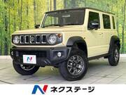 2026 SUZUKI OTHER