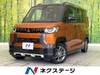 MITSUBISHI OTHER