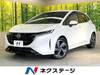 NISSAN OTHER