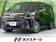 2015 TOYOTA VELLFIRE