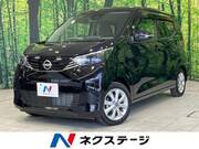 2025 NISSAN DAYZ