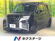 2025 SUZUKI SOLIO BANDIT