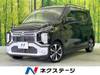 MITSUBISHI OTHER