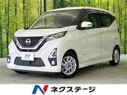 2019 NISSAN DAYZ