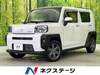 DAIHATSU OTHER