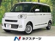 2023 DAIHATSU OTHER
